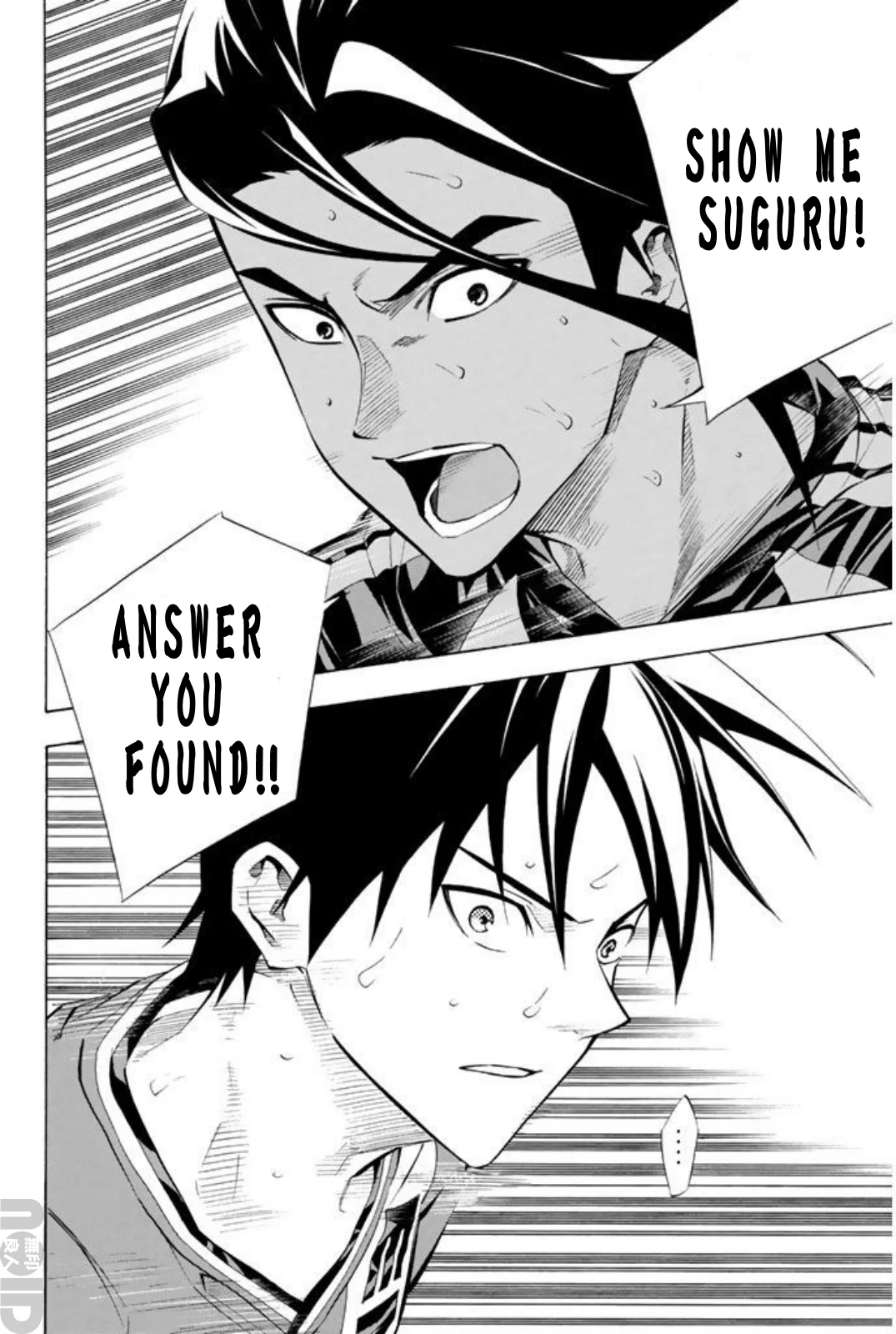 Read The Knight in the Area ENGLISH Manga Online