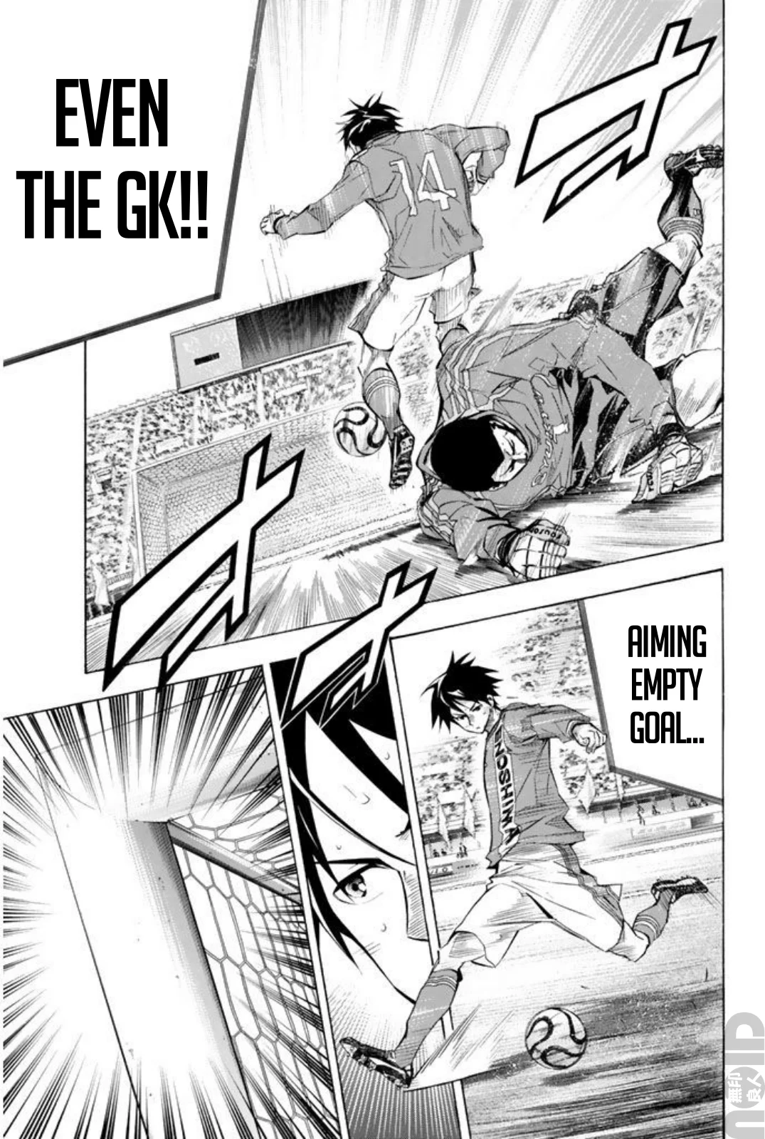 Read The Knight in the Area ENGLISH Manga Online