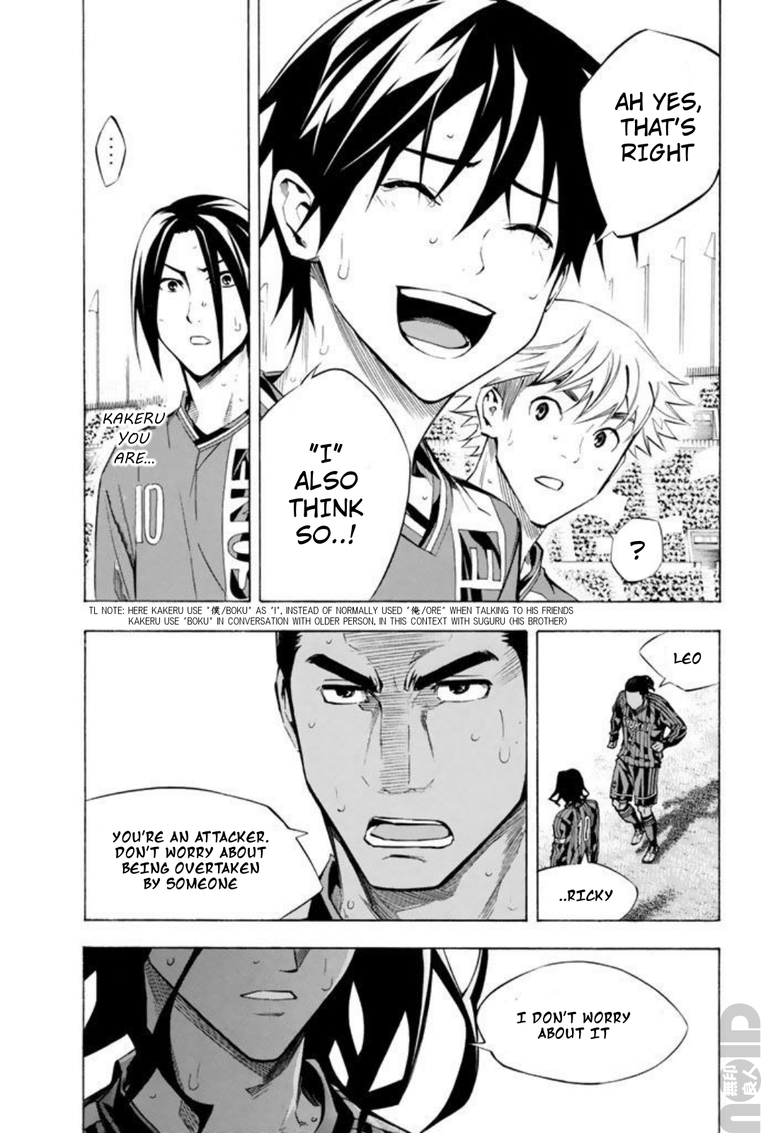 Read The Knight in the Area ENGLISH Manga Online