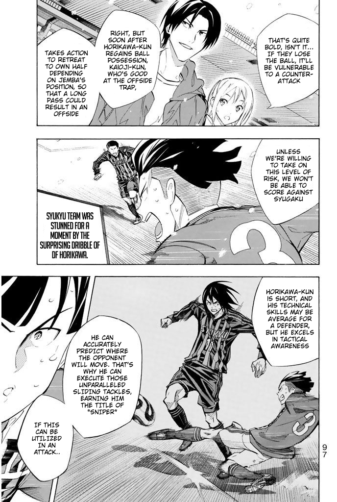 Read The Knight in the Area ENGLISH Manga Online