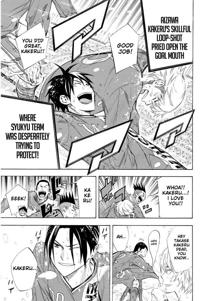 Read The Knight in the Area ENGLISH Manga Online