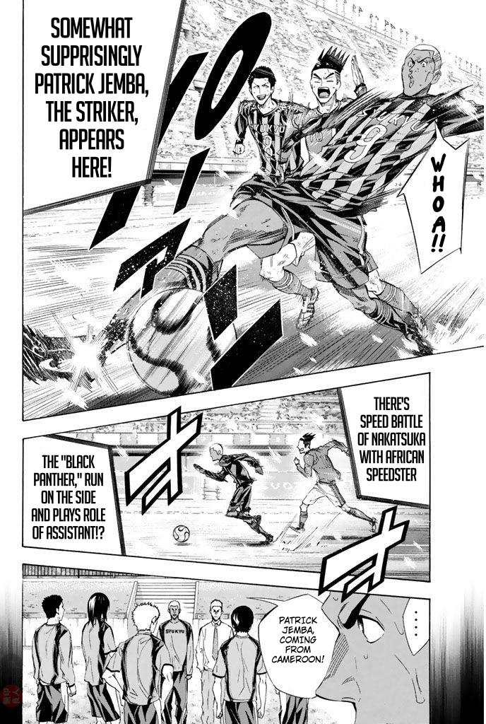 Read The Knight in the Area ENGLISH Manga Online