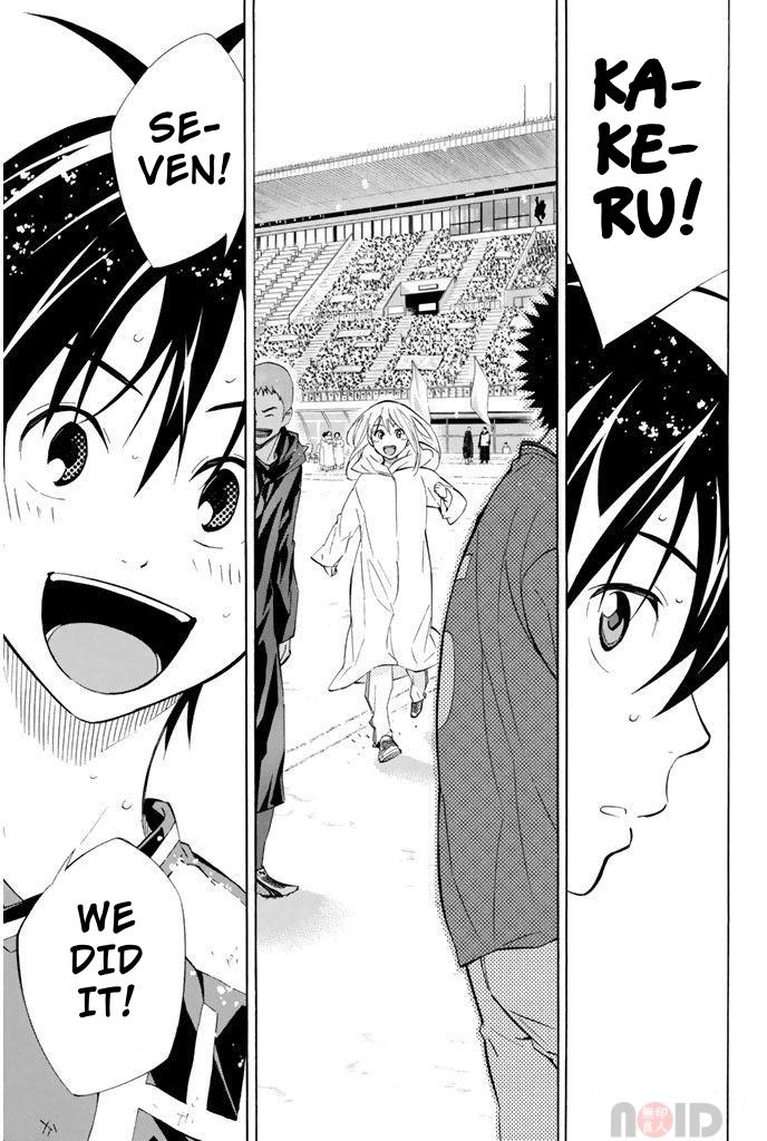 Read The Knight in the Area ENGLISH Manga Online