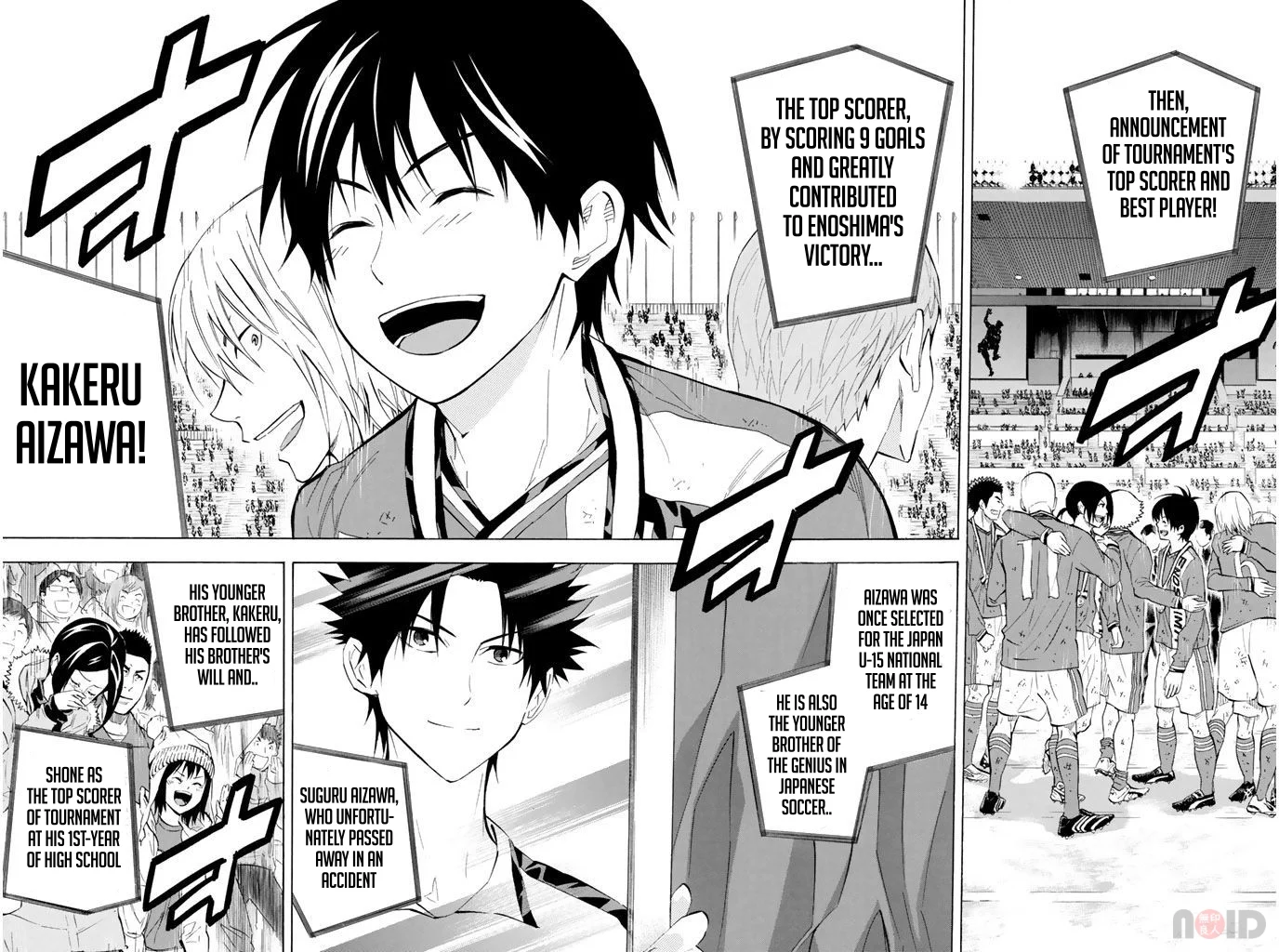 Read The Knight in the Area ENGLISH Manga Online