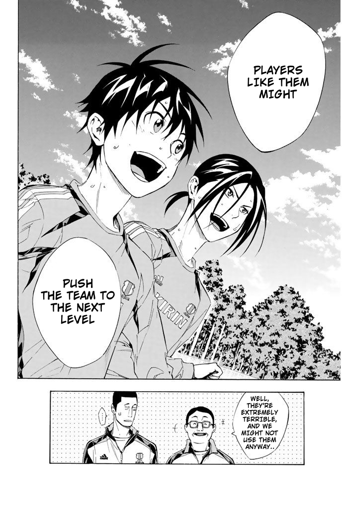 Read The Knight in the Area ENGLISH Manga Online