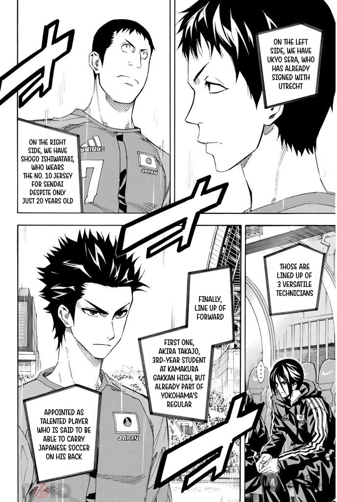 Read The Knight in the Area ENGLISH Manga Online