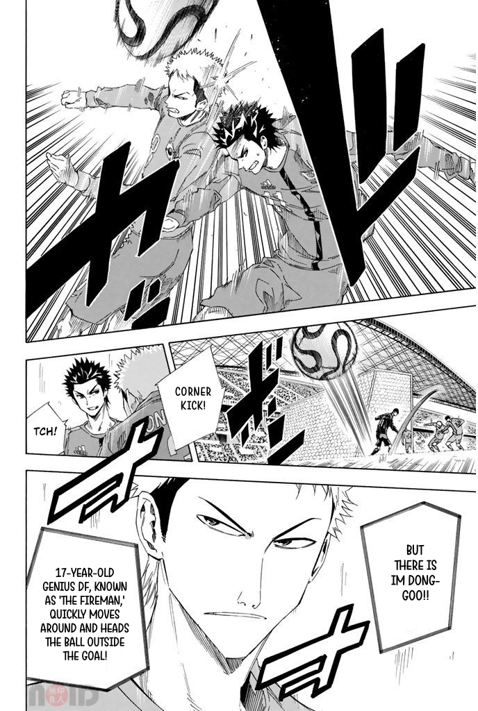 Read The Knight in the Area ENGLISH Manga Online