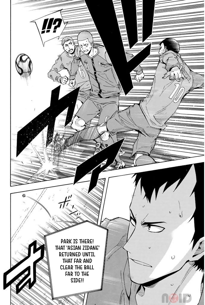 Read The Knight in the Area ENGLISH Manga Online