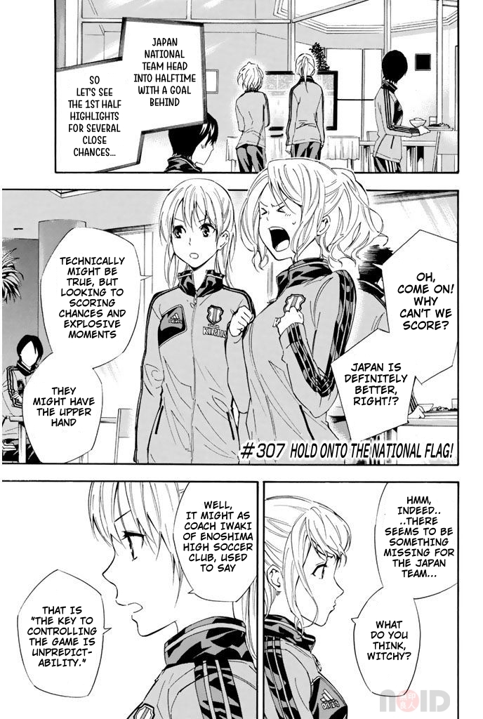 Read The Knight in the Area ENGLISH Manga Online