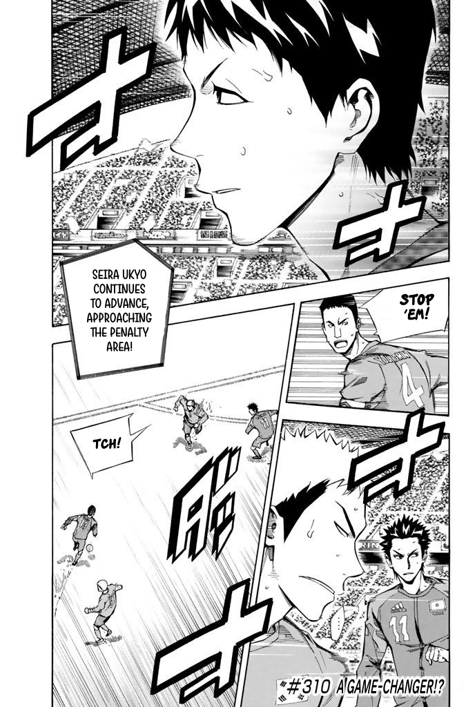 Read The Knight in the Area ENGLISH Manga Online