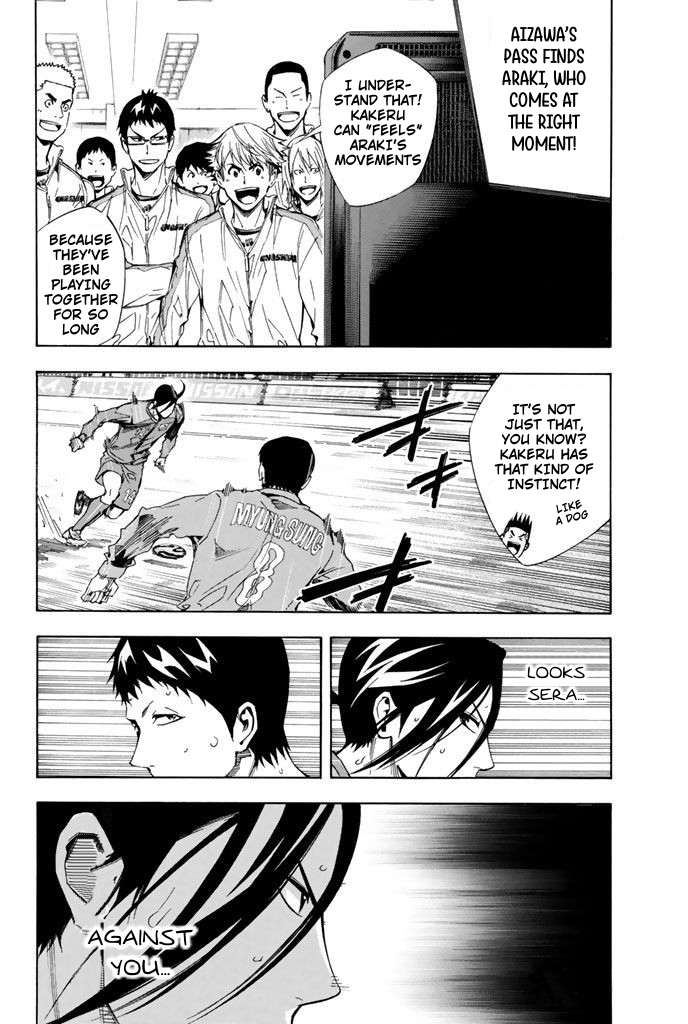 Read The Knight in the Area ENGLISH Manga Online