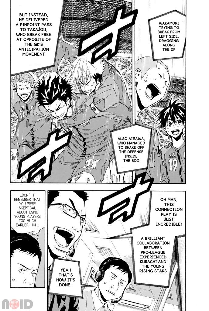 Read The Knight in the Area ENGLISH Manga Online