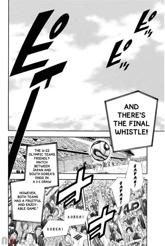 Read The Knight in the Area ENGLISH Manga Online