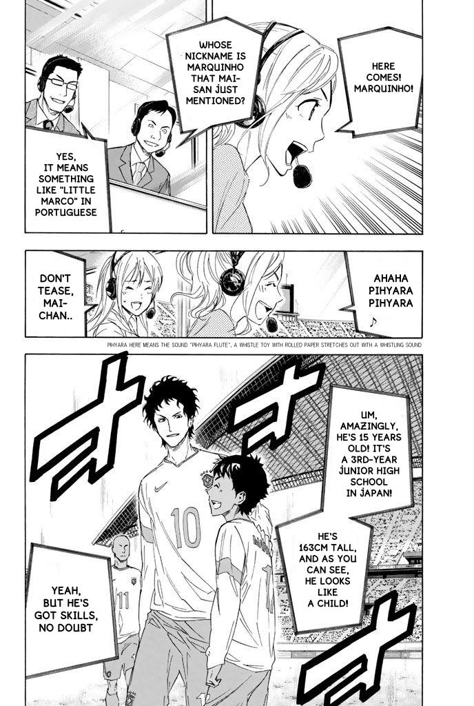 Read The Knight in the Area ENGLISH Manga Online