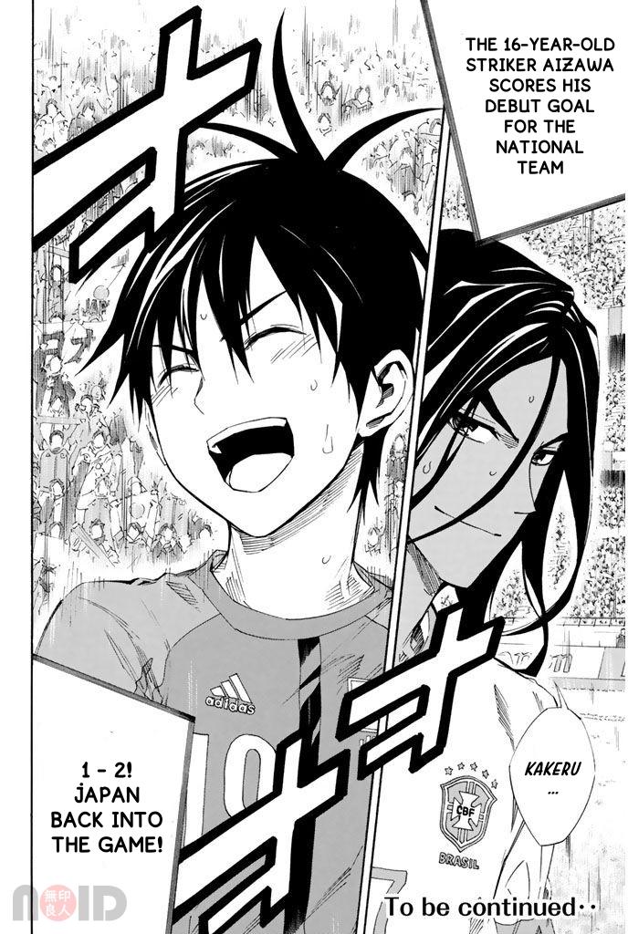 Read The Knight in the Area ENGLISH Manga Online