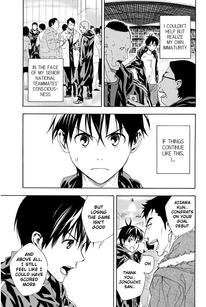 Read The Knight in the Area ENGLISH Manga Online