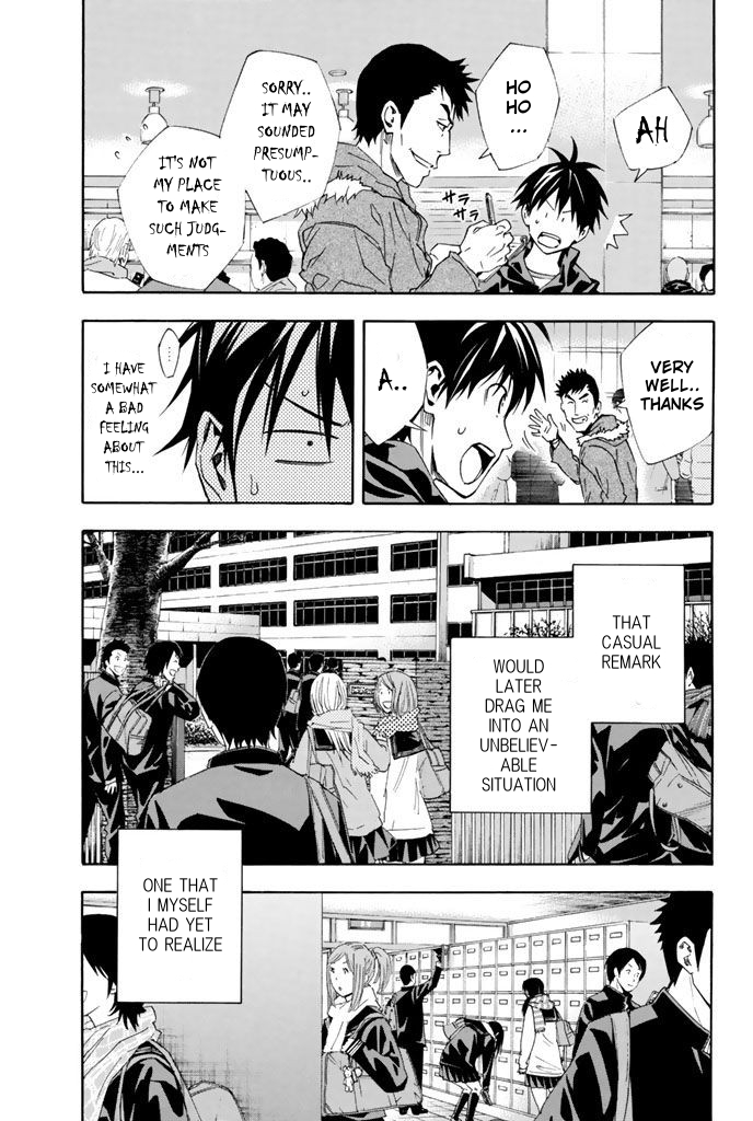 Read The Knight in the Area ENGLISH Manga Online