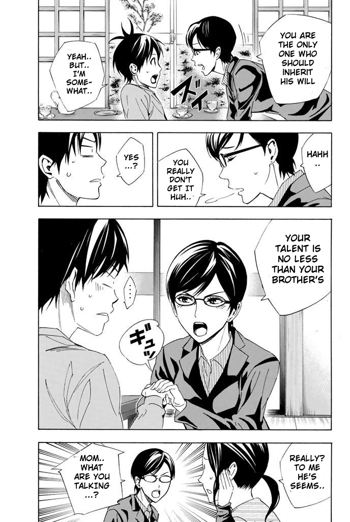 Read The Knight in the Area ENGLISH Manga Online