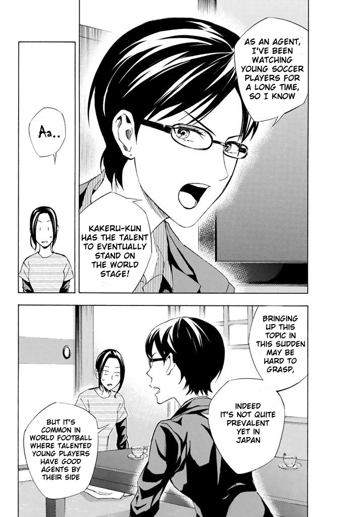 Read The Knight in the Area ENGLISH Manga Online