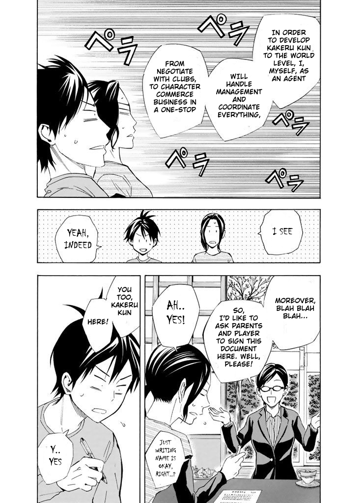 Read The Knight in the Area ENGLISH Manga Online