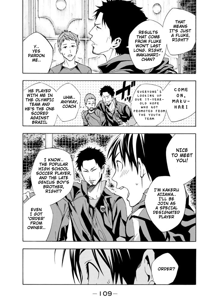 Read The Knight in the Area ENGLISH Manga Online