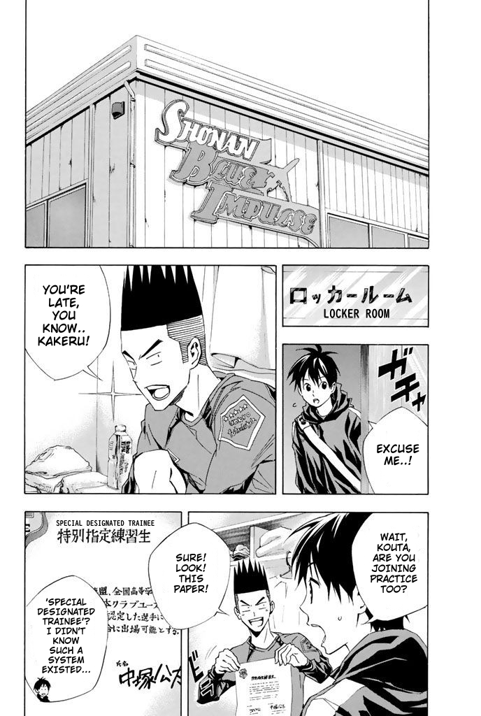 Read The Knight in the Area ENGLISH Manga Online