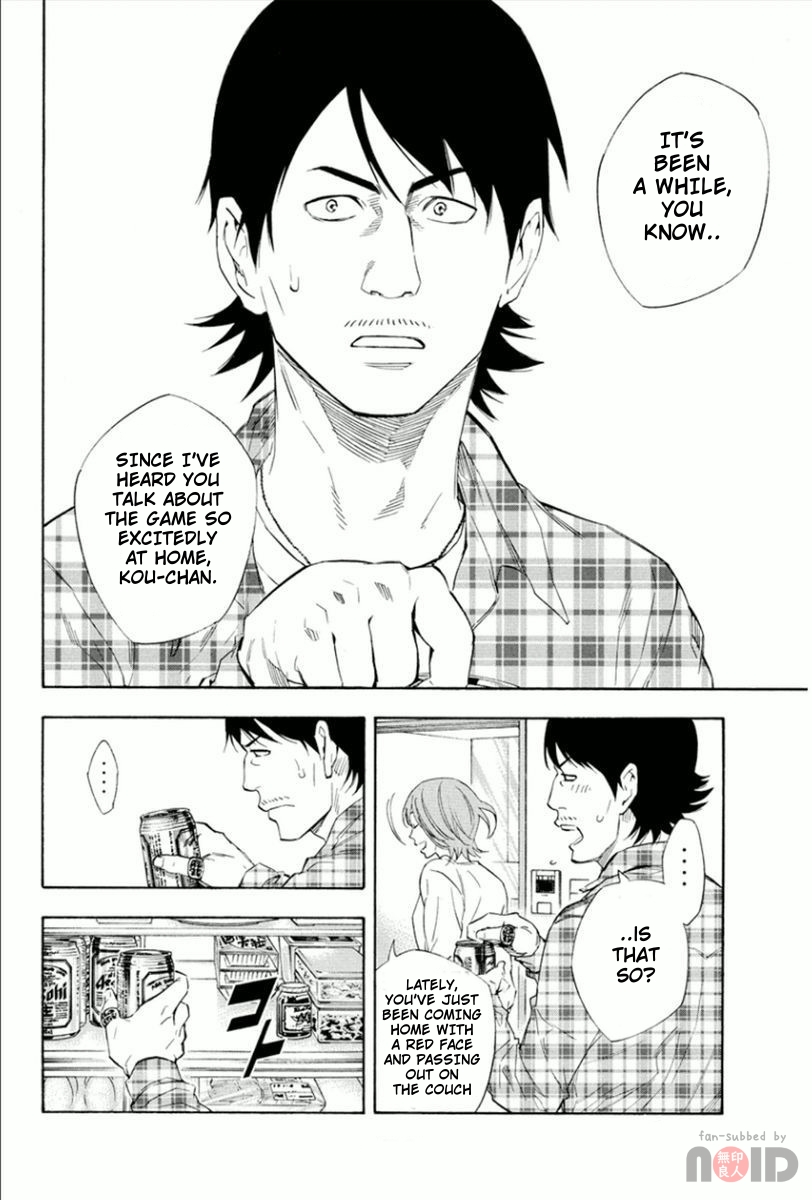 Read The Knight in the Area ENGLISH Manga Online