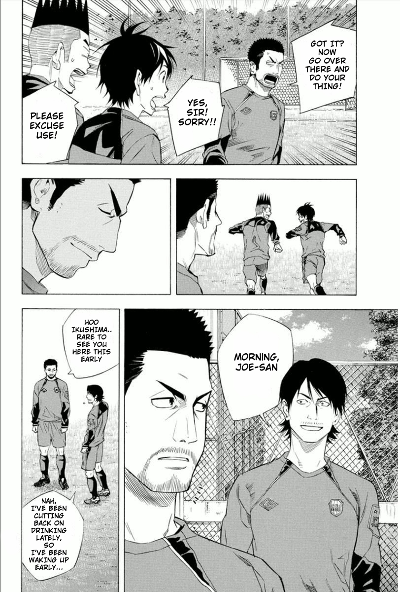 Read The Knight in the Area ENGLISH Manga Online