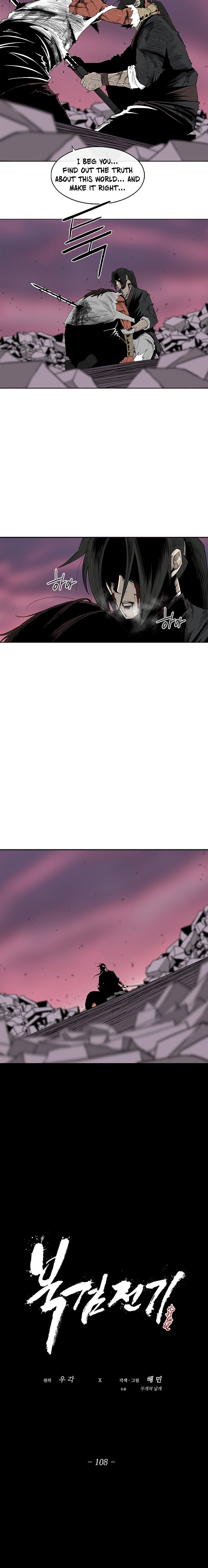 Read The Legend of the Northern Blade ENGLISH Manga Online