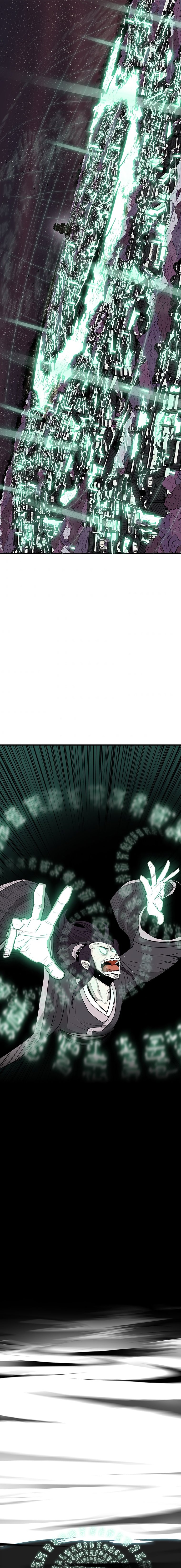 Read The Legend of the Northern Blade ENGLISH Manga Online