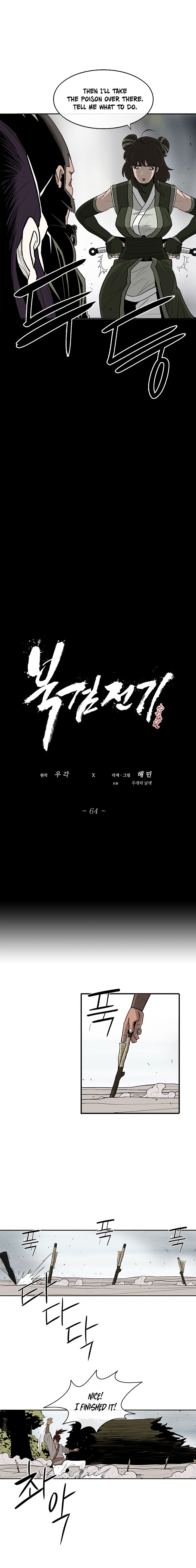 Read The Legend of the Northern Blade ENGLISH Manga Online