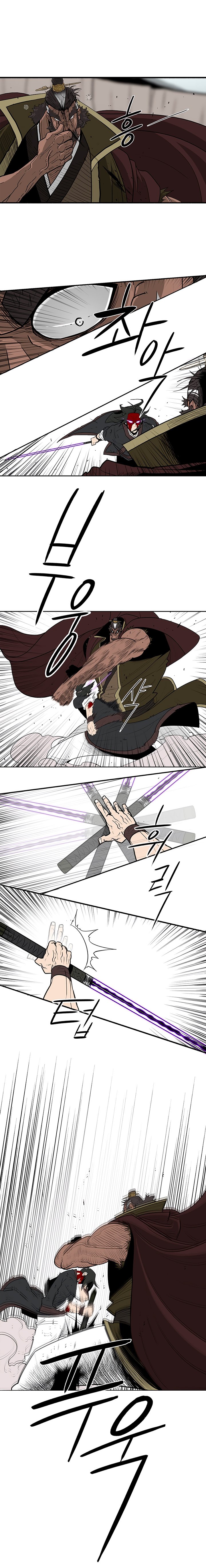 Read The Legend of the Northern Blade ENGLISH Manga Online