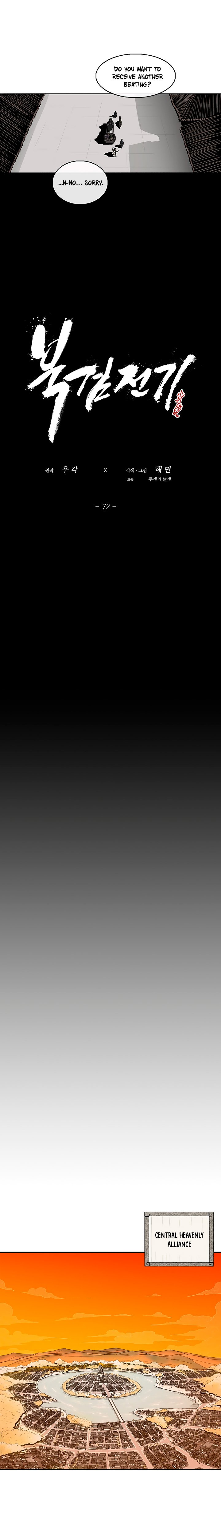 Read The Legend of the Northern Blade ENGLISH Manga Online