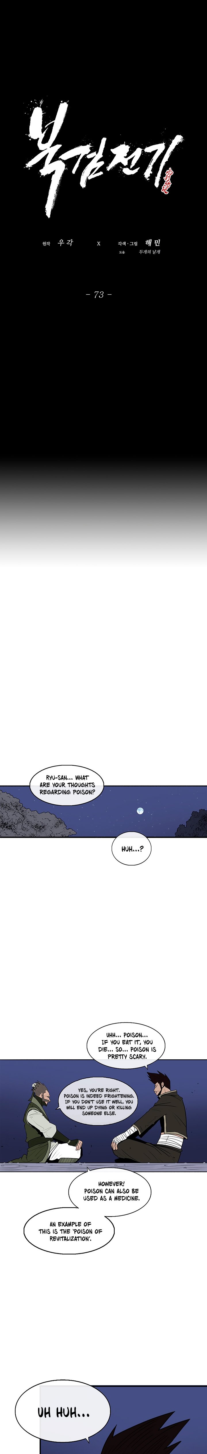 Read The Legend of the Northern Blade ENGLISH Manga Online