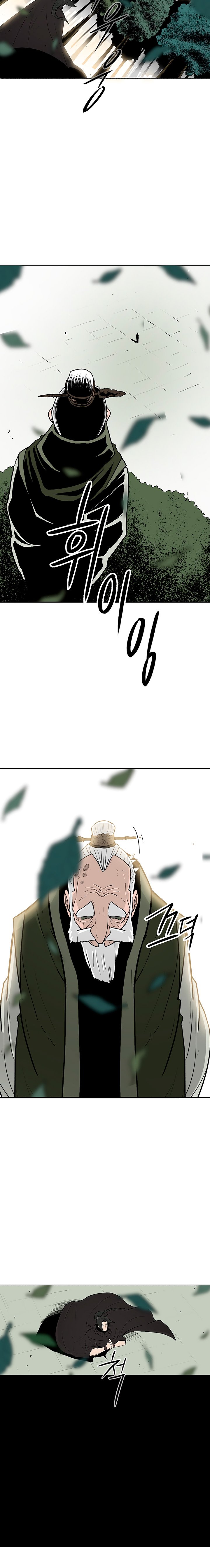 Read The Legend of the Northern Blade ENGLISH Manga Online