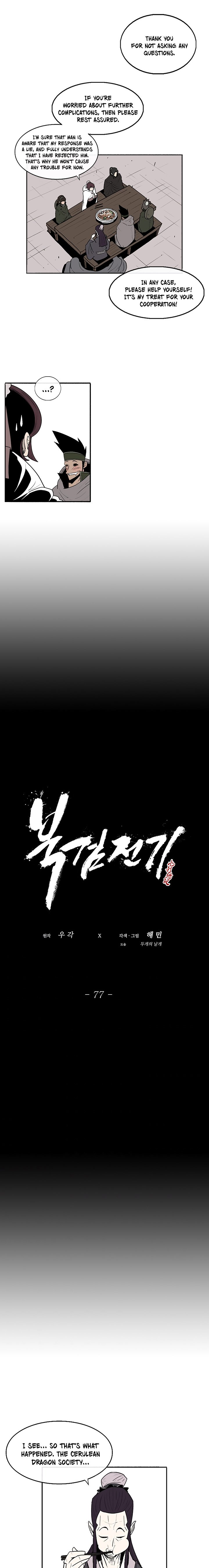 Read The Legend of the Northern Blade ENGLISH Manga Online