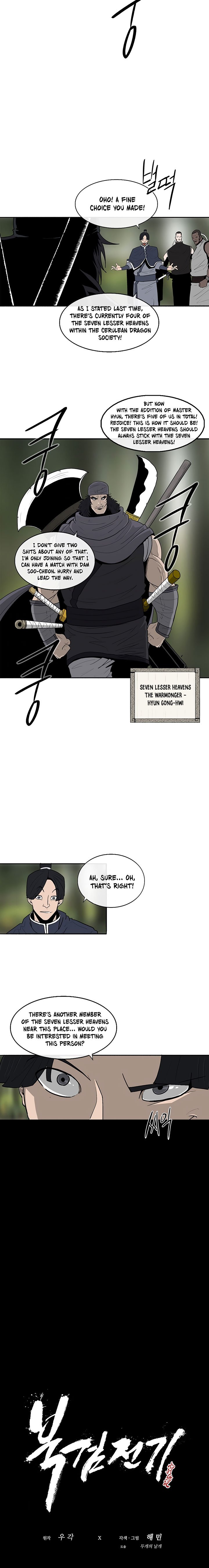 Read The Legend of the Northern Blade ENGLISH Manga Online