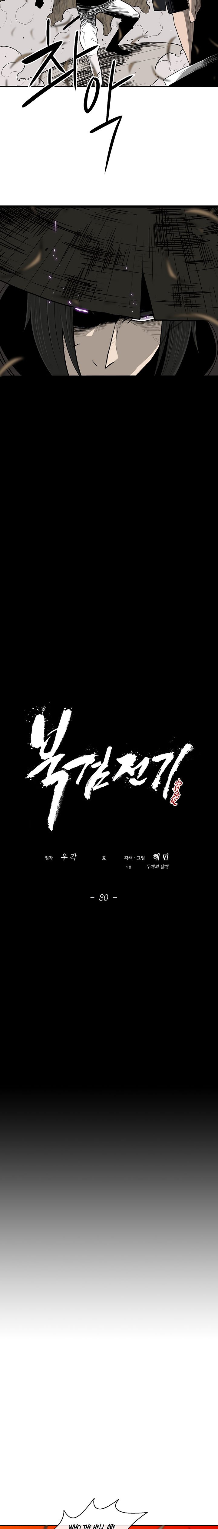 Read The Legend of the Northern Blade ENGLISH Manga Online