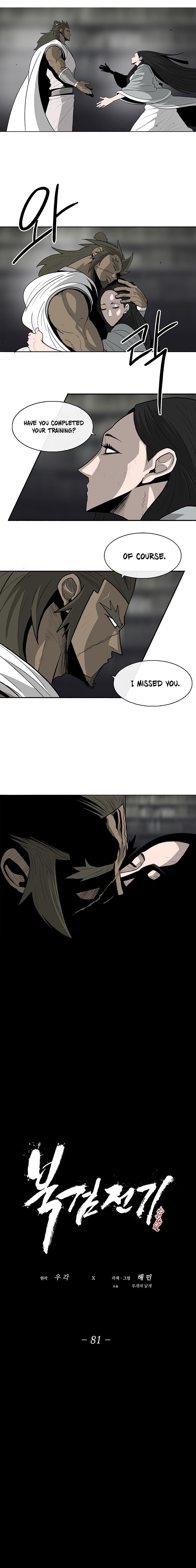 Read The Legend of the Northern Blade ENGLISH Manga Online