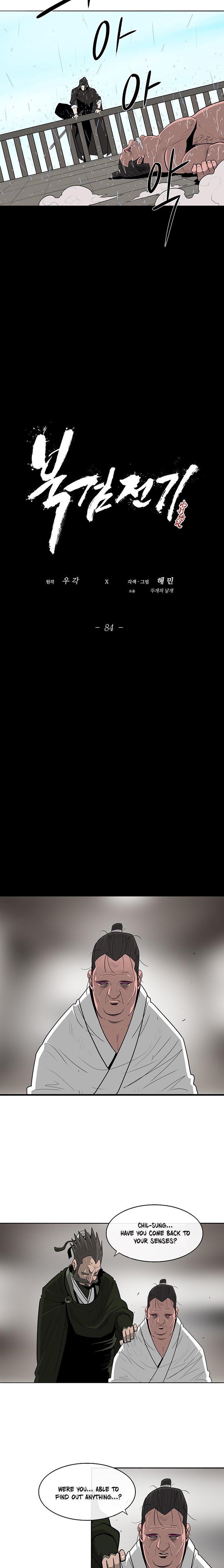 Read The Legend of the Northern Blade ENGLISH Manga Online