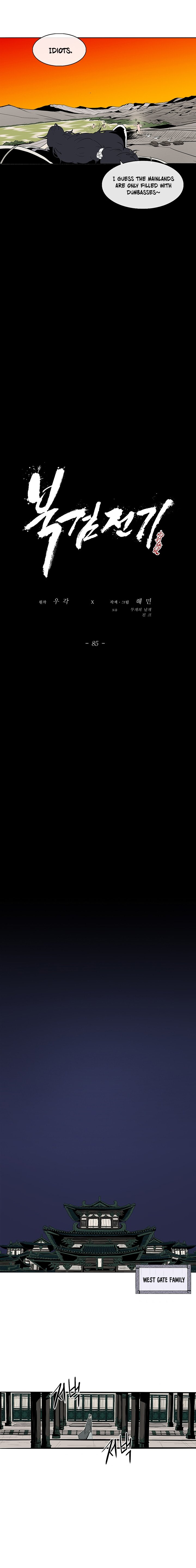 Read The Legend of the Northern Blade ENGLISH Manga Online