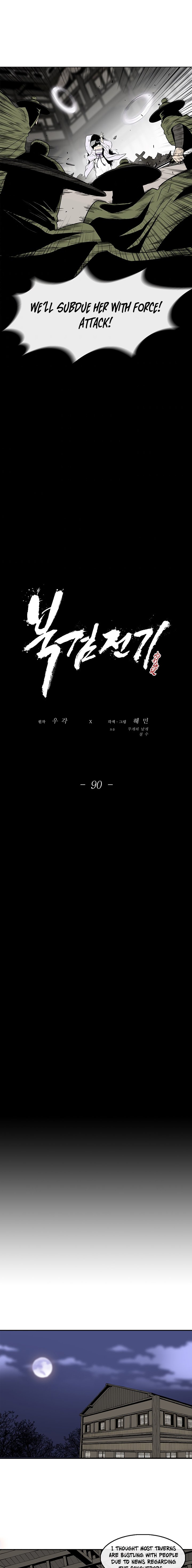 Read The Legend of the Northern Blade ENGLISH Manga Online