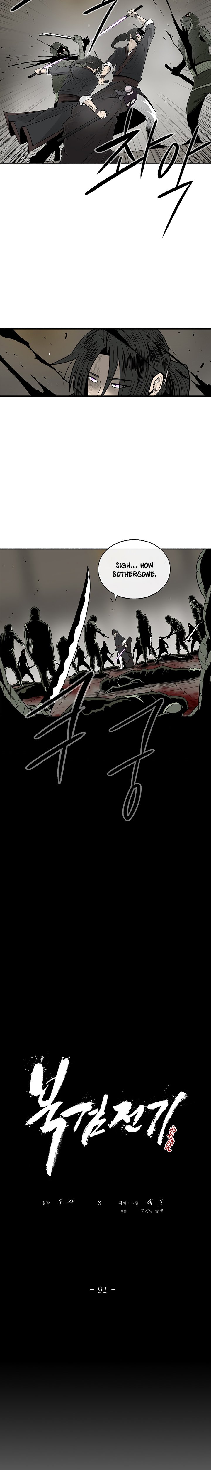 Read The Legend of the Northern Blade ENGLISH Manga Online