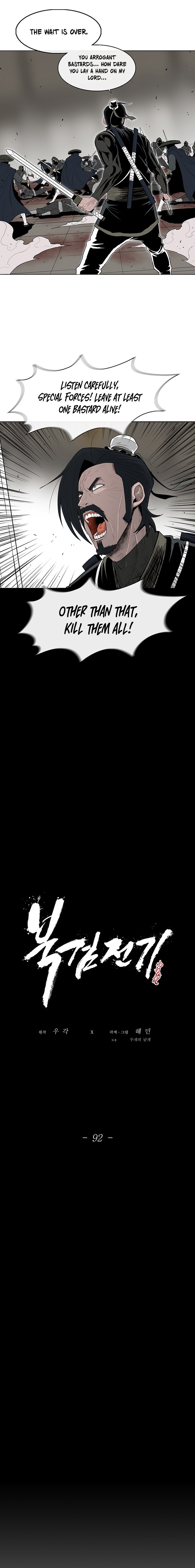 Read The Legend of the Northern Blade ENGLISH Manga Online