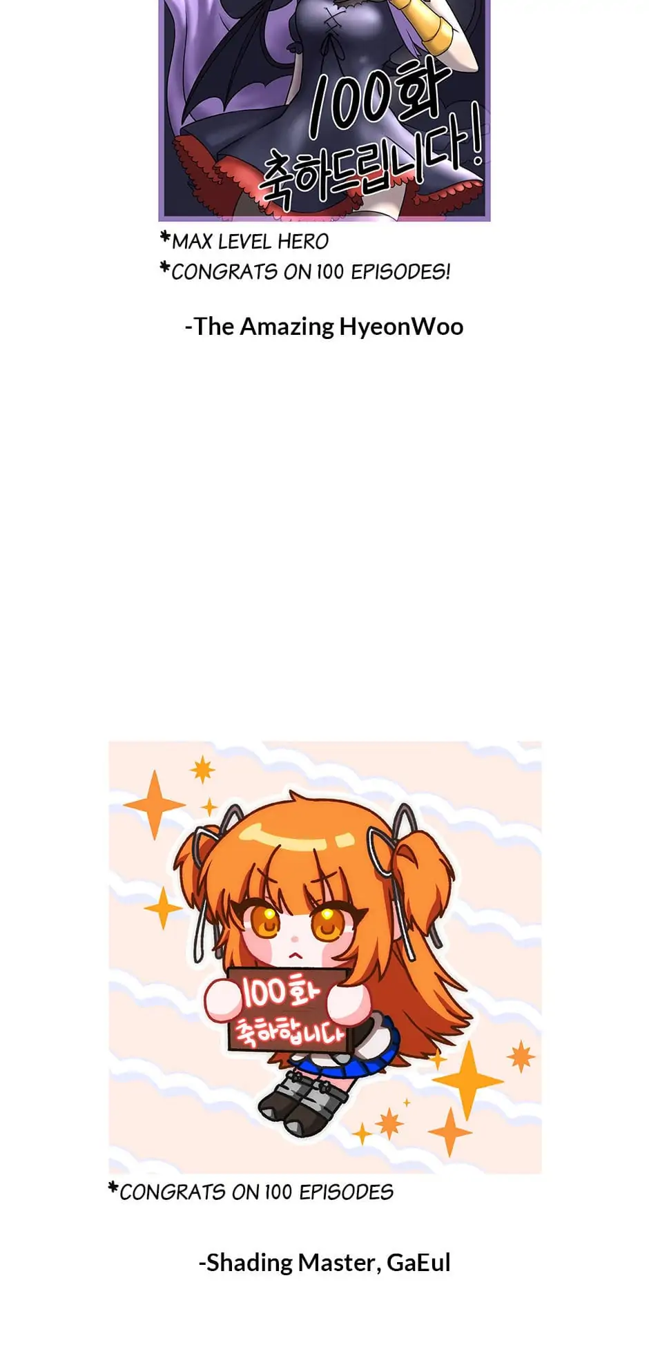 Read The Max Level Hero Strikes Back ENGLISH Manga Online