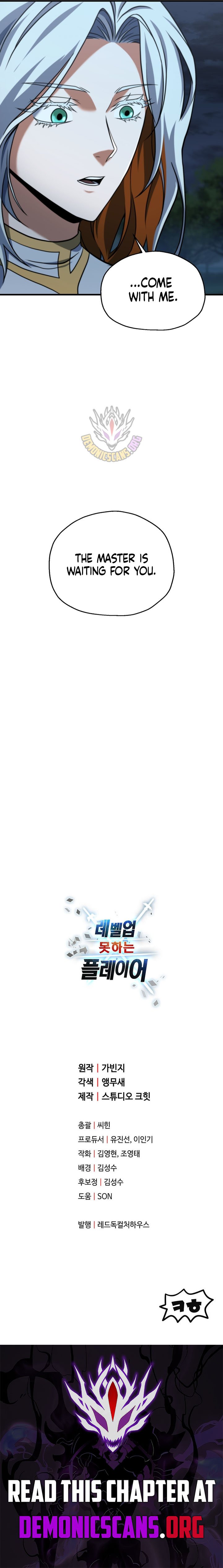 Read The Player Who Can't Level Up ENGLISH Manga Online