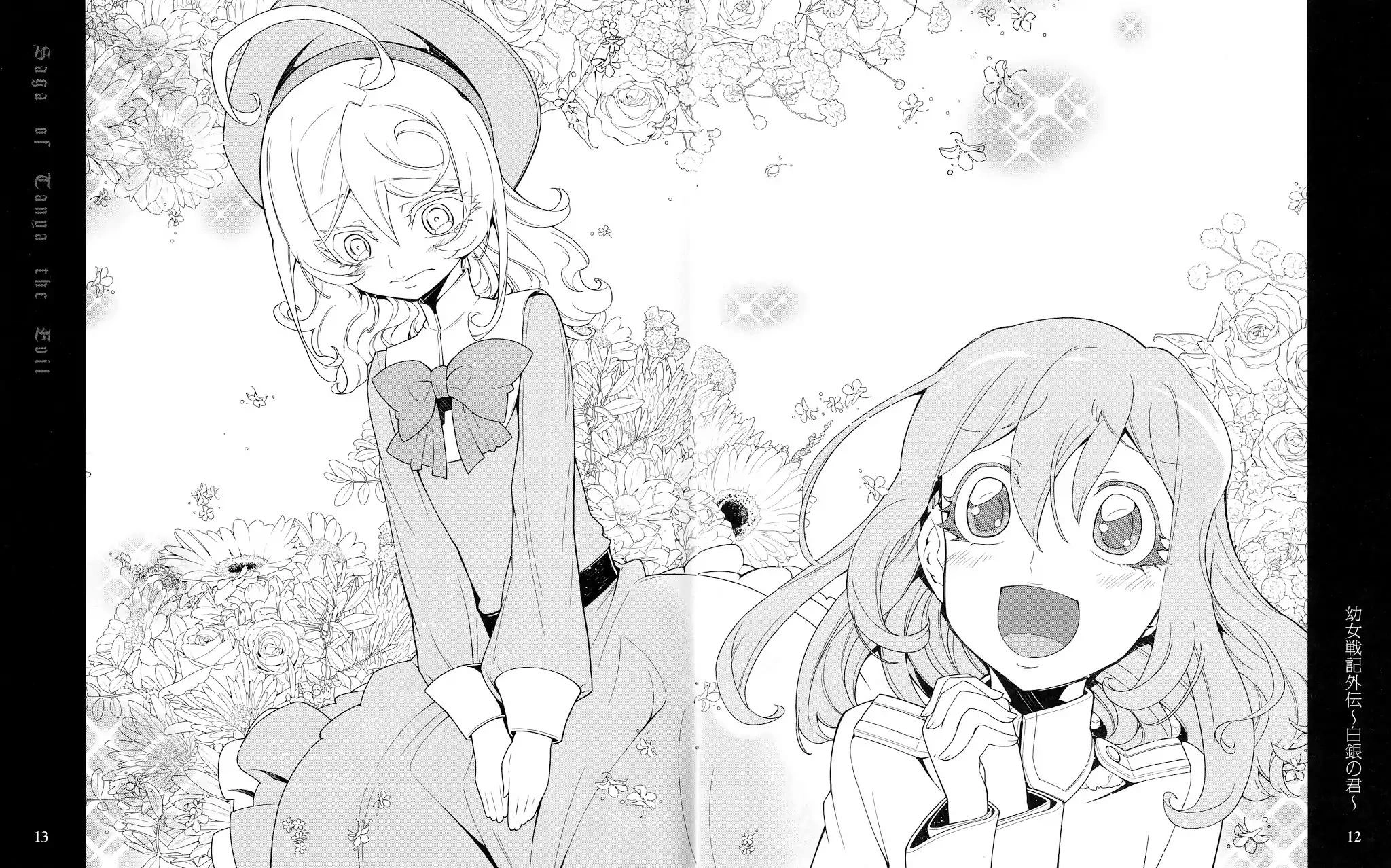 Read The Saga of Tanya the Evil ENGLISH Manga Online