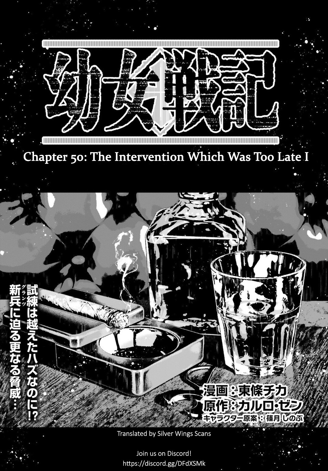 Read The Saga of Tanya the Evil ENGLISH Manga Online