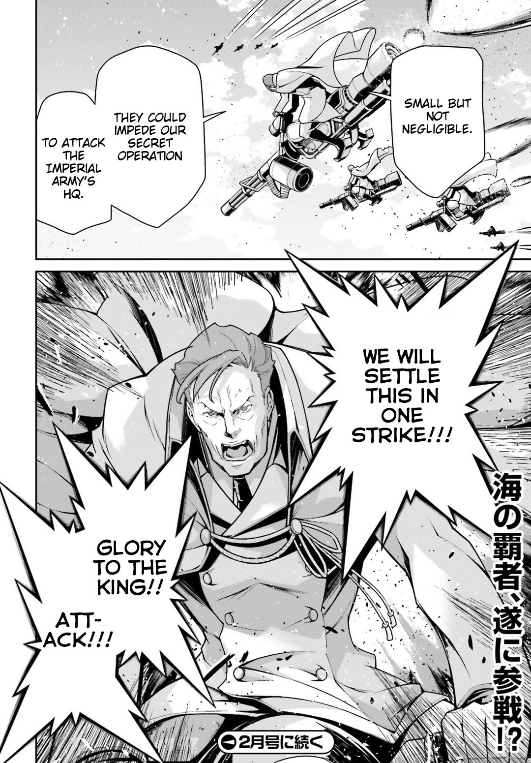 Read The Saga of Tanya the Evil ENGLISH Manga Online