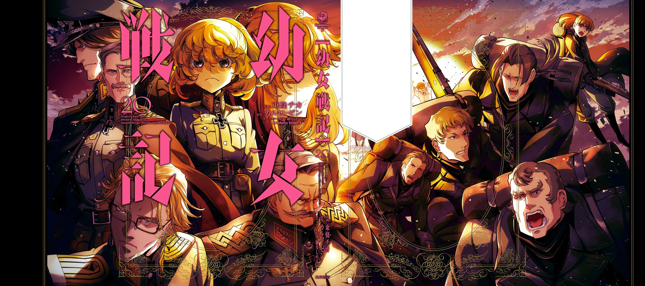 Read The Saga of Tanya the Evil ENGLISH Manga Online